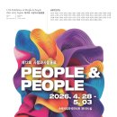 사람과사람들 네이버블로그