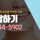 나우치과의원 이미지