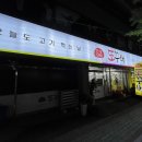 또꾸버 이미지