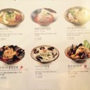 국수나무호성점 이미지