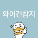 영종중학교 | 레전드겨울일지