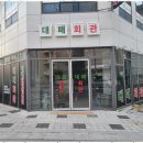더하다인테리어필름
