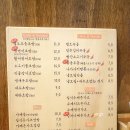 열도분식경대점