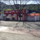 굴다리식육식당