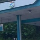 광안대로주유소 이미지