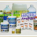 (주)에스디푸드