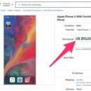 나이트크래커 이미지