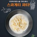 도화그림샘어린이집 이미지
