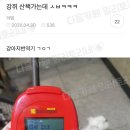 찌개생각 이미지