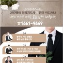 예산장례식장 이미지