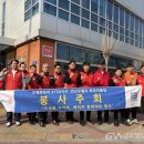 와동종합사회복지관 이미지