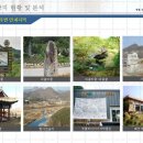 한반도컨설팅 이미지