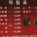 은성각