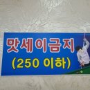 일번지당구장 이미지