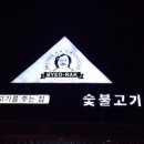 고기주는냉면집 이미지