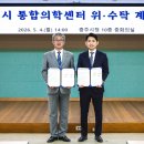 충주시