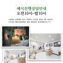 크레파스패밀리 이미지