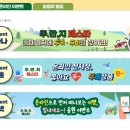 럭키관광(주) 이미지