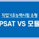 피에스에이 이미지