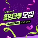 틴트크루