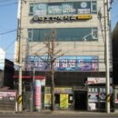 장안게임랜드 이미지