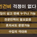 힐스템 찜질