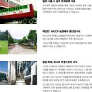 도드람포크