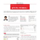 (주)솔리드이엔지 이미지