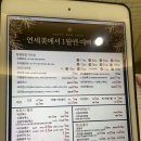 미사랑의원 | 연세미사랑의원에서 &#39;인모드&#39;후기, 대구 인모드 추천