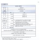 59. 짚 레니게이드(36부5714)_김성진 이미지