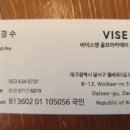 바이스앤 골프아카데미 유천점 이미지