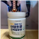 동환프레쉬푸드 이미지