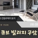 씨앤비빌리지 이미지