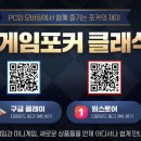 킹덤홀덤 이미지