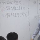 한빛국제특허법률사무소