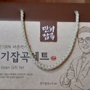 만기푸드협동조합