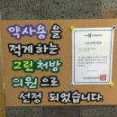 닥터진재활의학과의원 네이버블로그