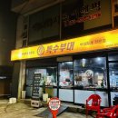 특수부대찌개 | [평택] 평택 부대찌개 맛집 추천, 고기까지 완벽했던 특수부대 후기
