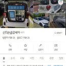 안남주유소 이미지