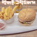 디그레이브 이미지
