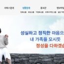 (주)아이넷라이프 이미지