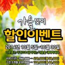 푸른숲헬스사우나 이미지