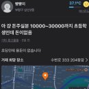 부산통합택시노동조합 | 이제 그만 종강해요… 3월🤯