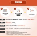 베스트쿡(수만휘기숙학원) | [독학재수학원 잇올스파르타 대구 시지센터] 잇올 후기를 부탁해! 이벤트 안내