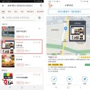체인샵