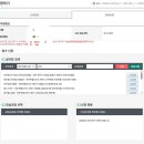 월림리[동] 네이버블로그