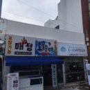 GS25 좌동순환로 네이버블로그