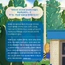 정빨래방 이미지