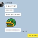 [한남동 바]&#34;카바레1972&#34; 정말 아무에게도 알려주고 싶지않았던.. 나만 알고싶은 한남동 핫플레이스