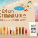 디저트39형곡송정점 이미지